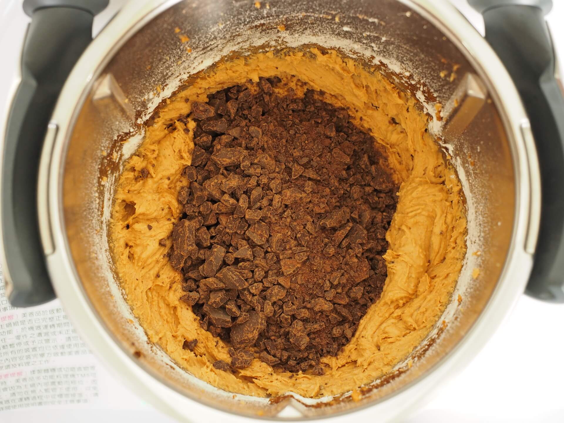 加入巧克力碎片