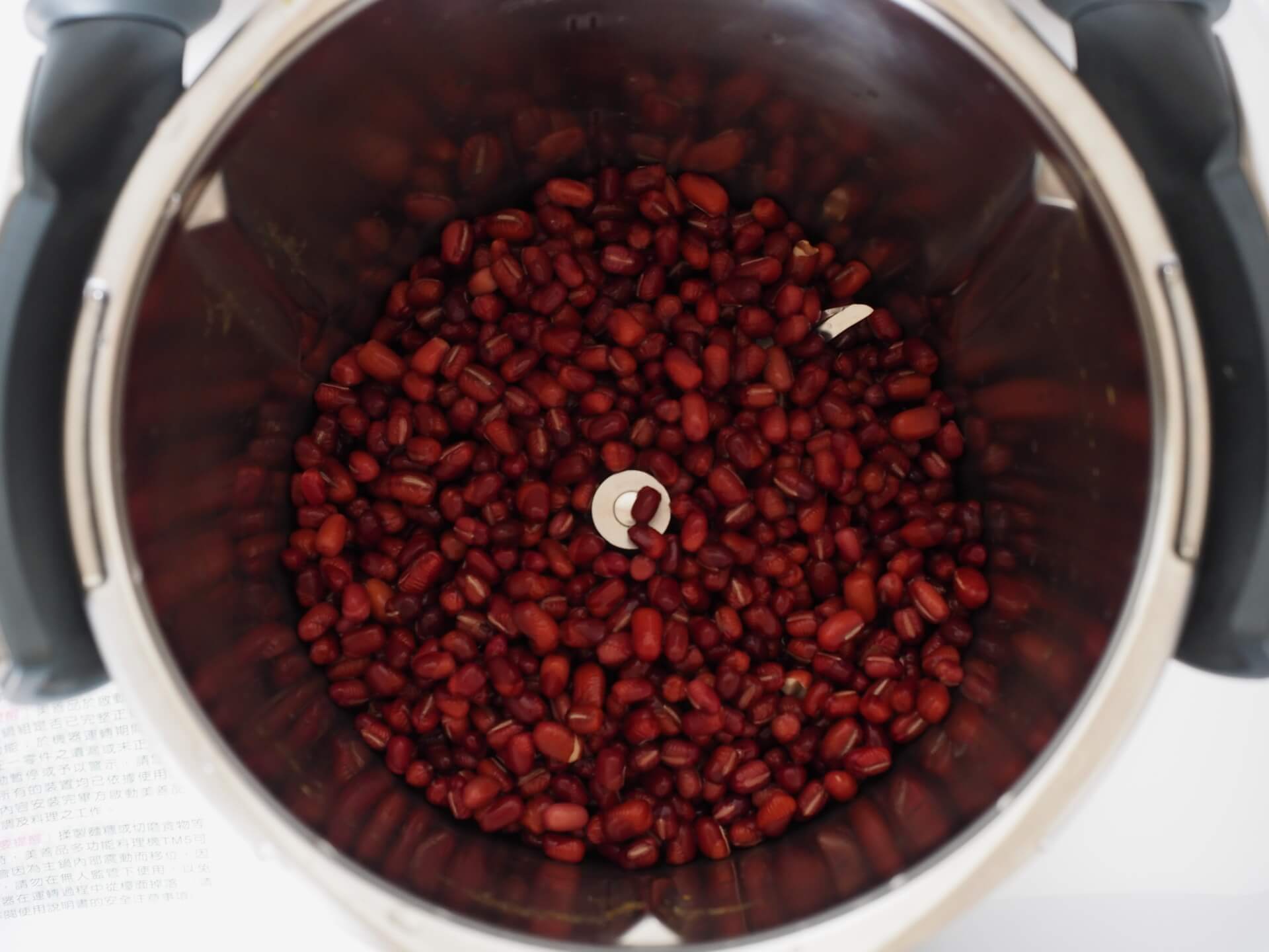加入紅豆