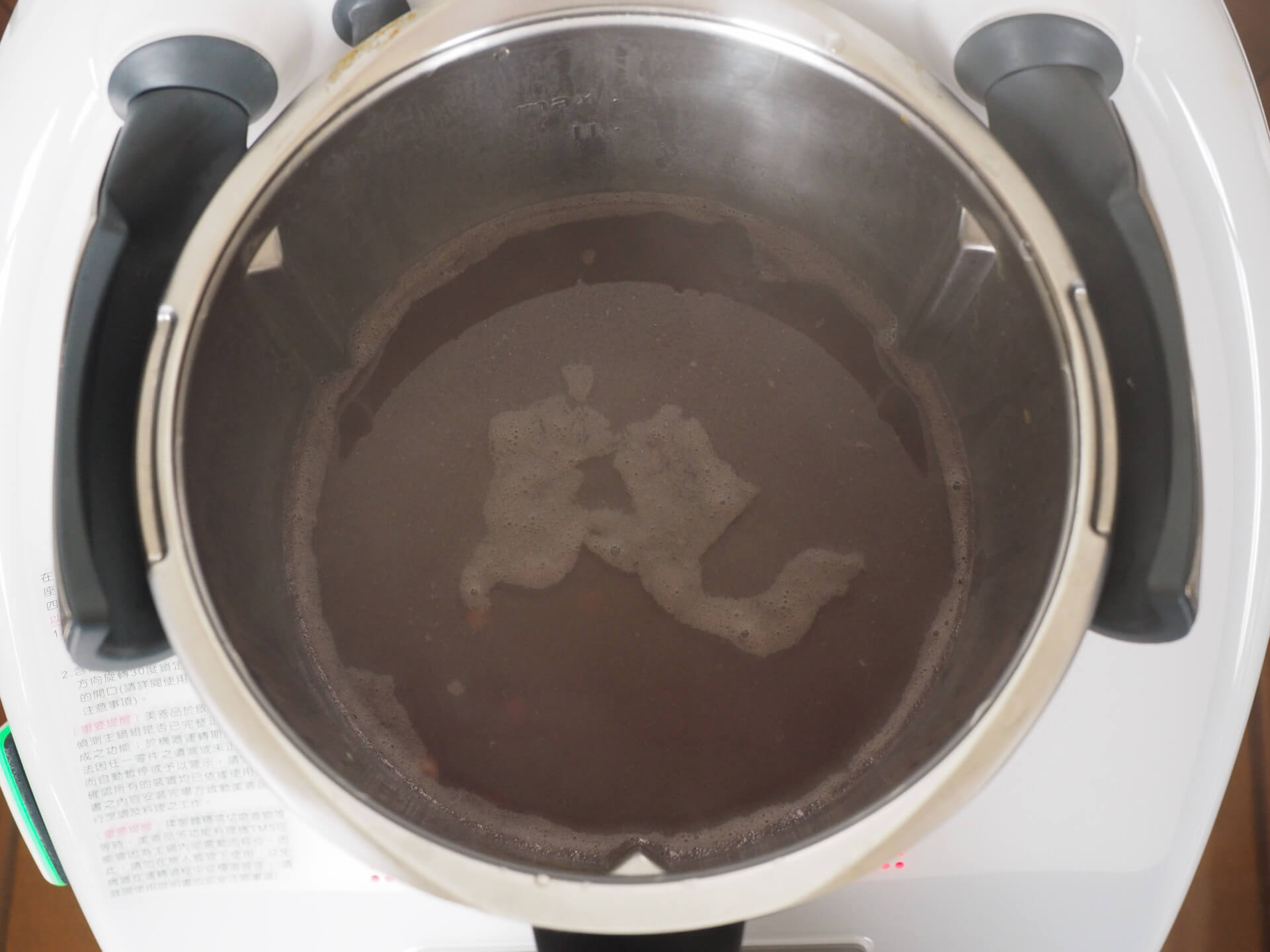 第一次烹煮完畢