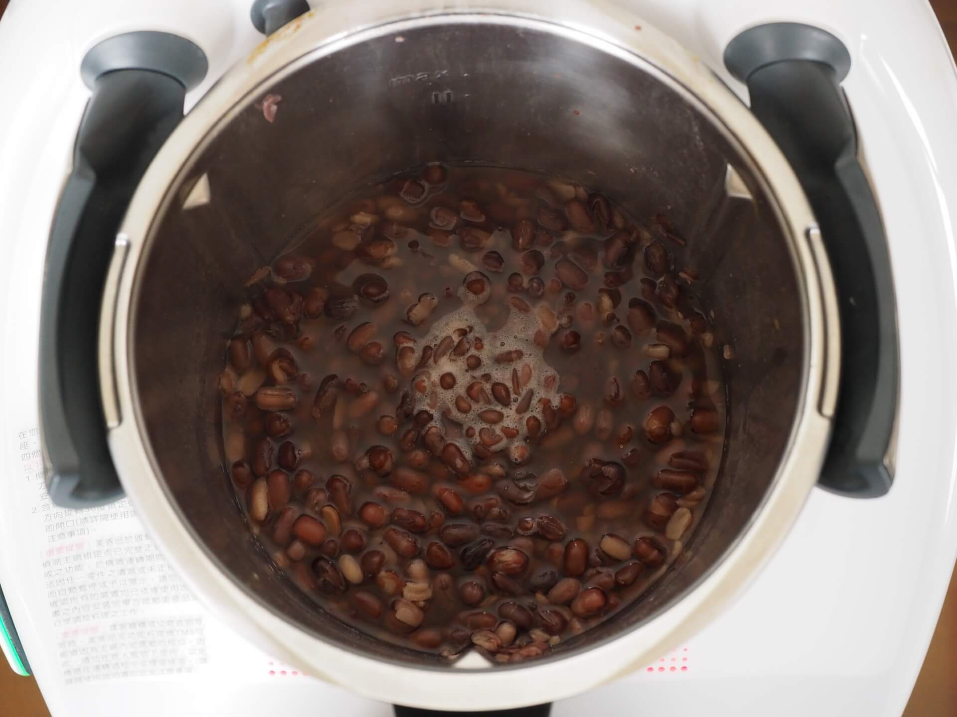 第二次烹煮完畢