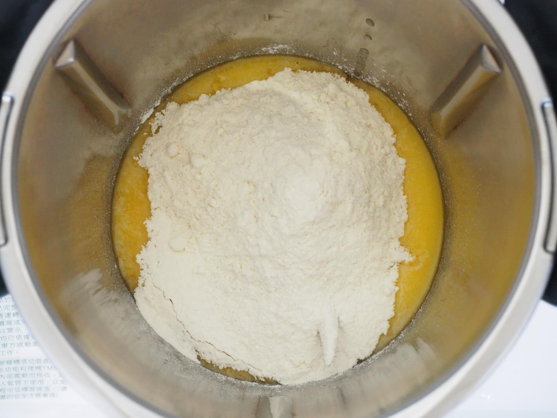 加入麵粉