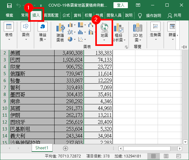 點選「地圖」