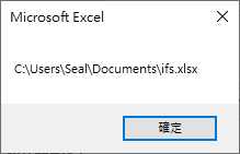 檔案路徑