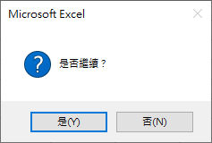 設定按鈕與圖示