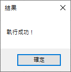 設定標題