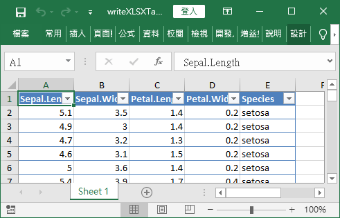 Excel 表格