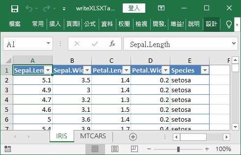 Excel 多張工作表