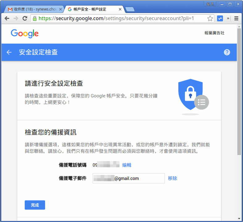 safer-internet-day-google-drive-extra-2gb-storage-2