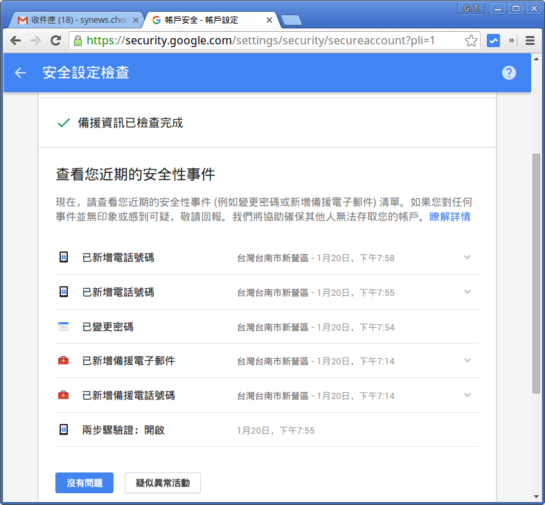 safer-internet-day-google-drive-extra-2gb-storage-3
