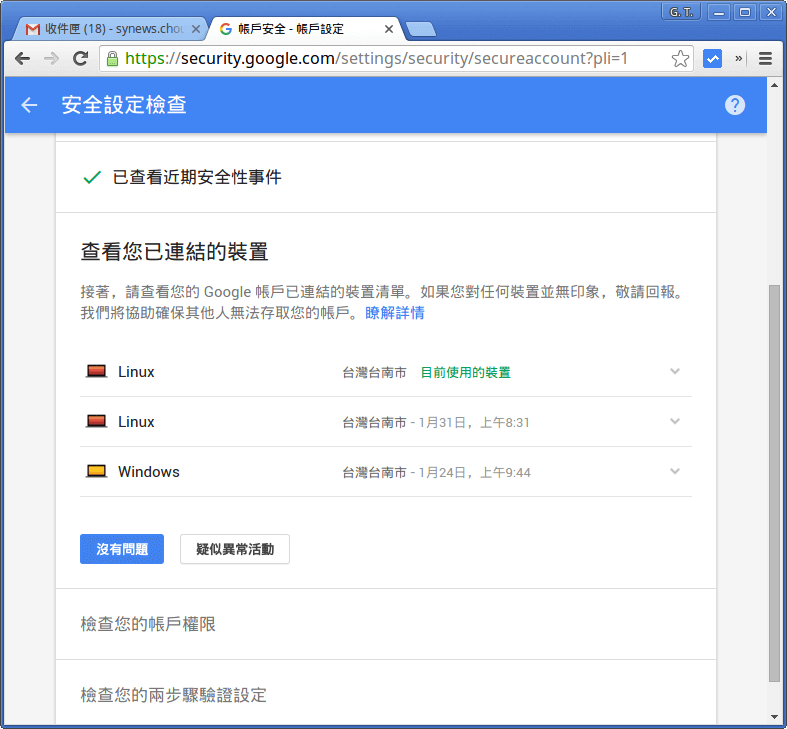 safer-internet-day-google-drive-extra-2gb-storage-4