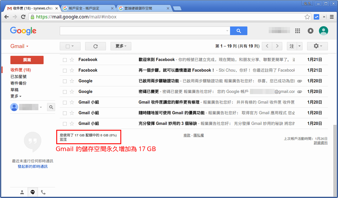 safer-internet-day-google-drive-extra-2gb-storage-9
