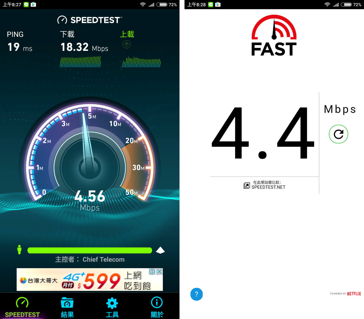 .1.Free WiFi 免費無線網路