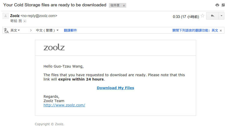 zoolz-cold-storage-lifetime-subscription-32