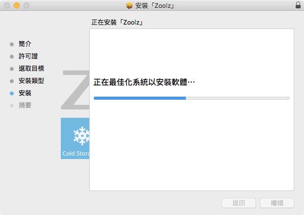 zoolz-cold-storage-lifetime-subscription-37