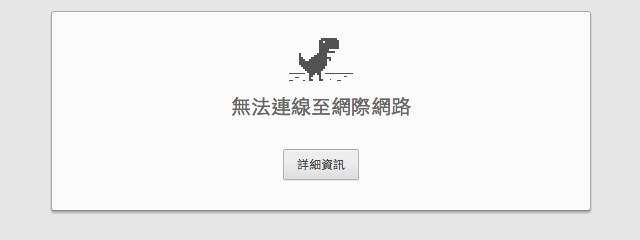 chrome-hidden-game-1