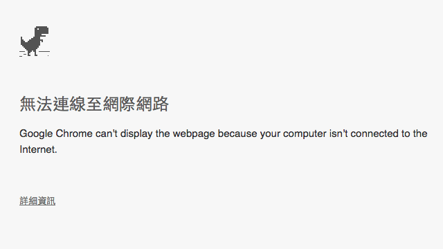 chrome-hidden-game-2