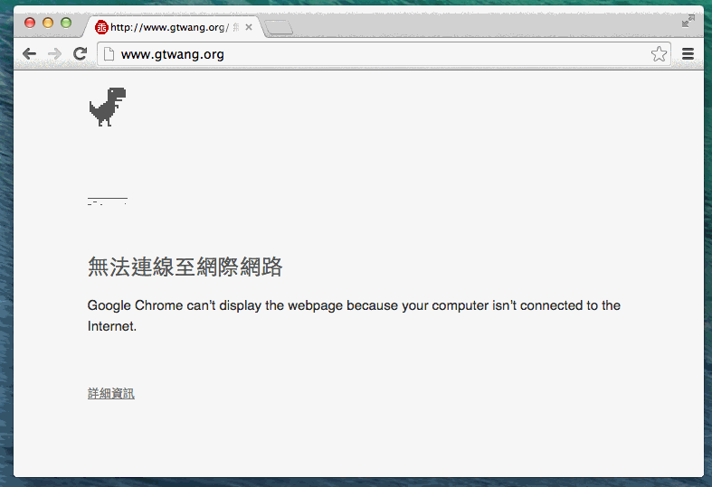 chrome-hidden-game-3