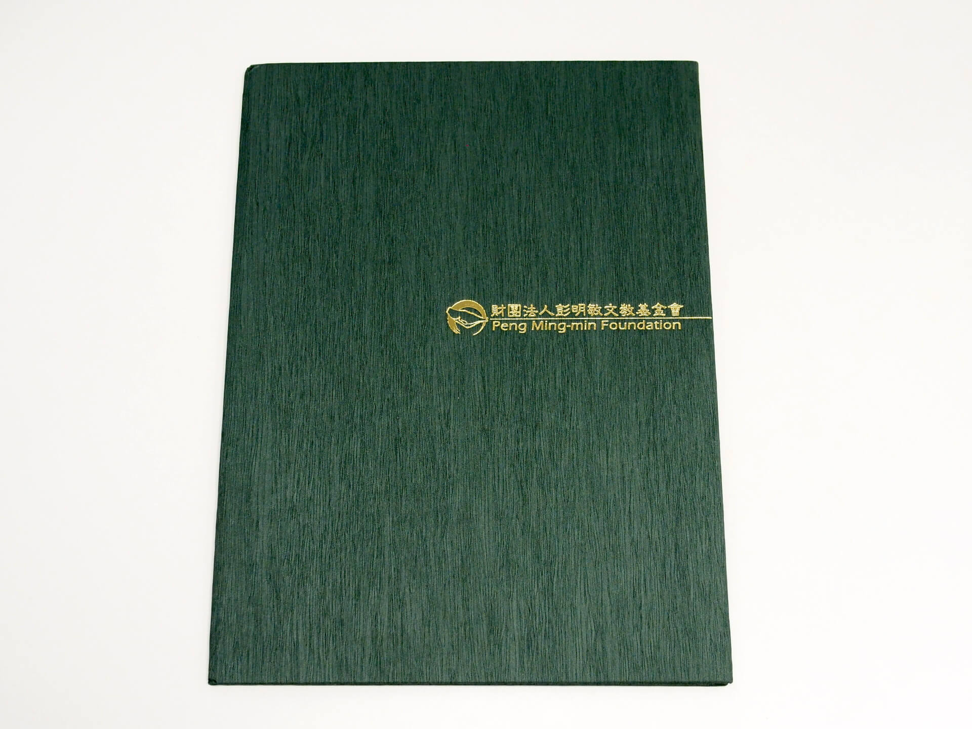 2016 台灣部落格大賽獎狀