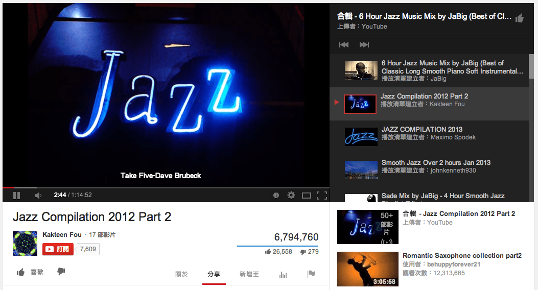 youtube-jazz-1
