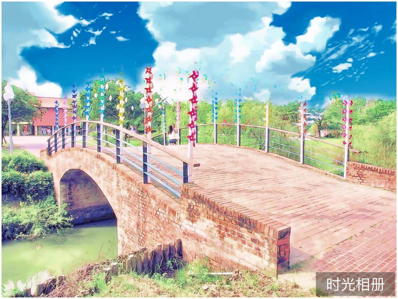 德元埤荷蘭村（新海誠畫風）