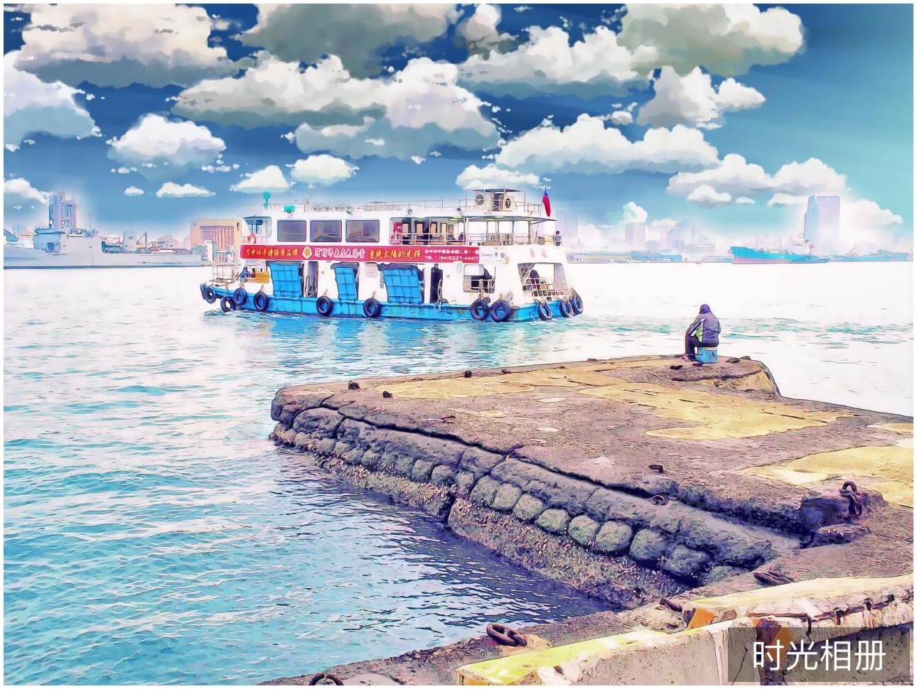 鼓山渡輪（新海誠畫風）