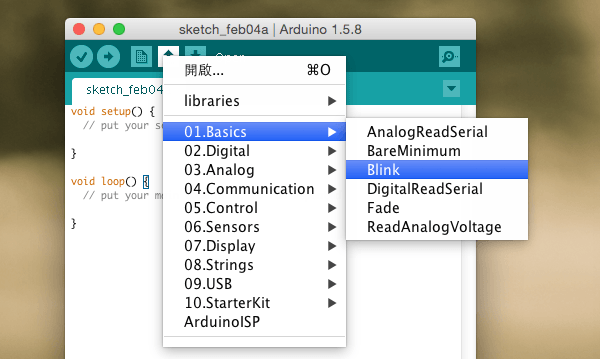 arduino-ide-2