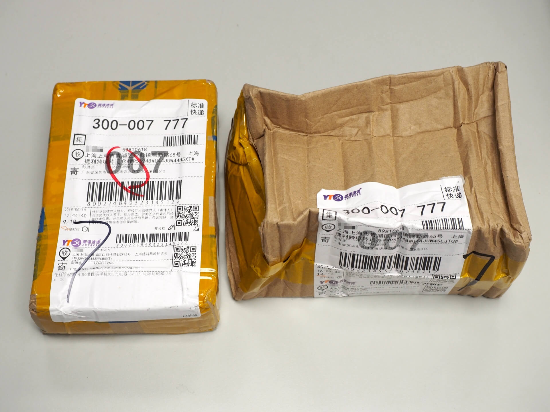 從大陸淘寶寄來的包裹
