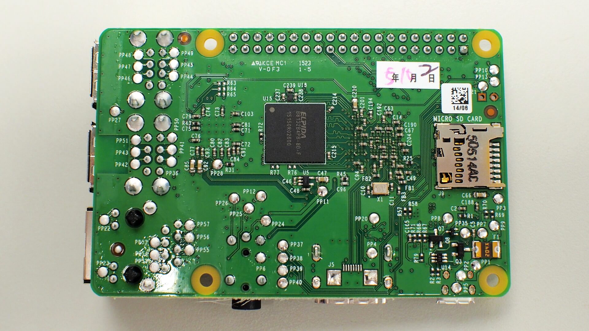 Raspberry Pi 2 Model B
