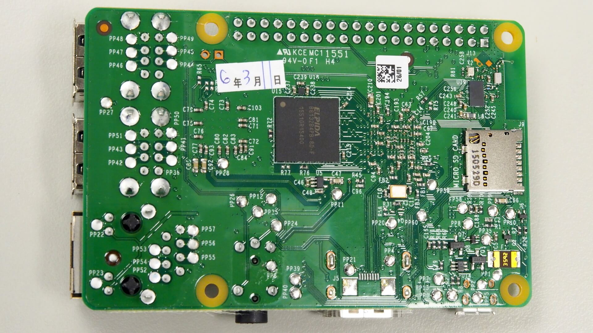 樹莓派 Raspberry Pi 3 Model B 背面