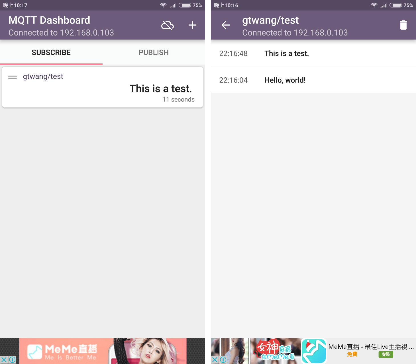 Android 手機 MQTT Dashboard