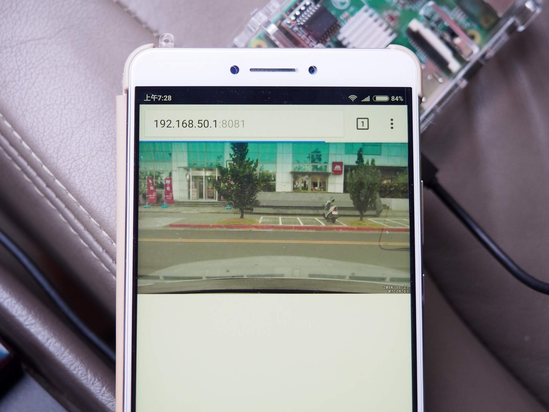 樹莓派與影像串流畫面