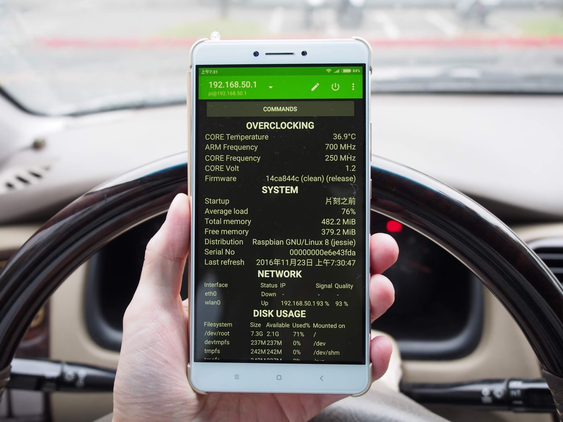 RasPi Check 手機 App