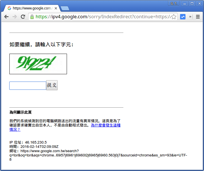 raspberry-pi-tor-router-onion-pi-proxy-3