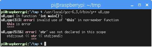 GCC 6.3 編譯輸出訊息