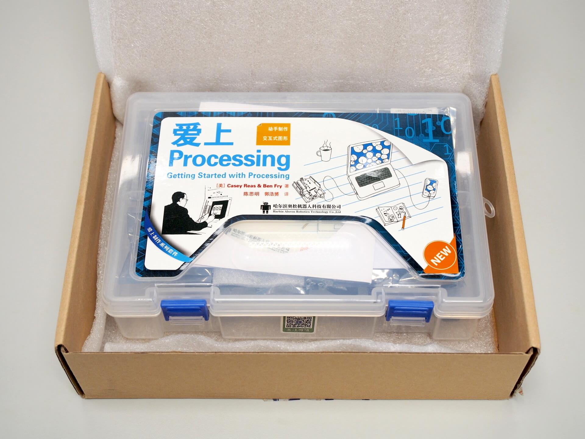 愛上 Processing 互動入門套件