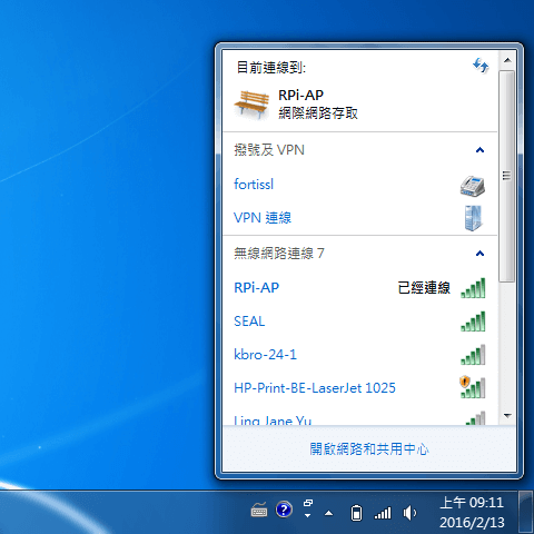 新的 RPi-AP 無線網路
