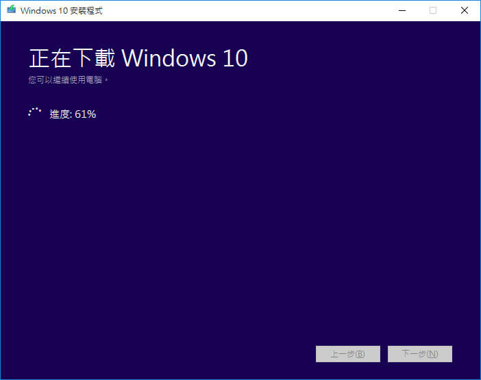 create-bootable-usb-drive-windows-10-20160910-07