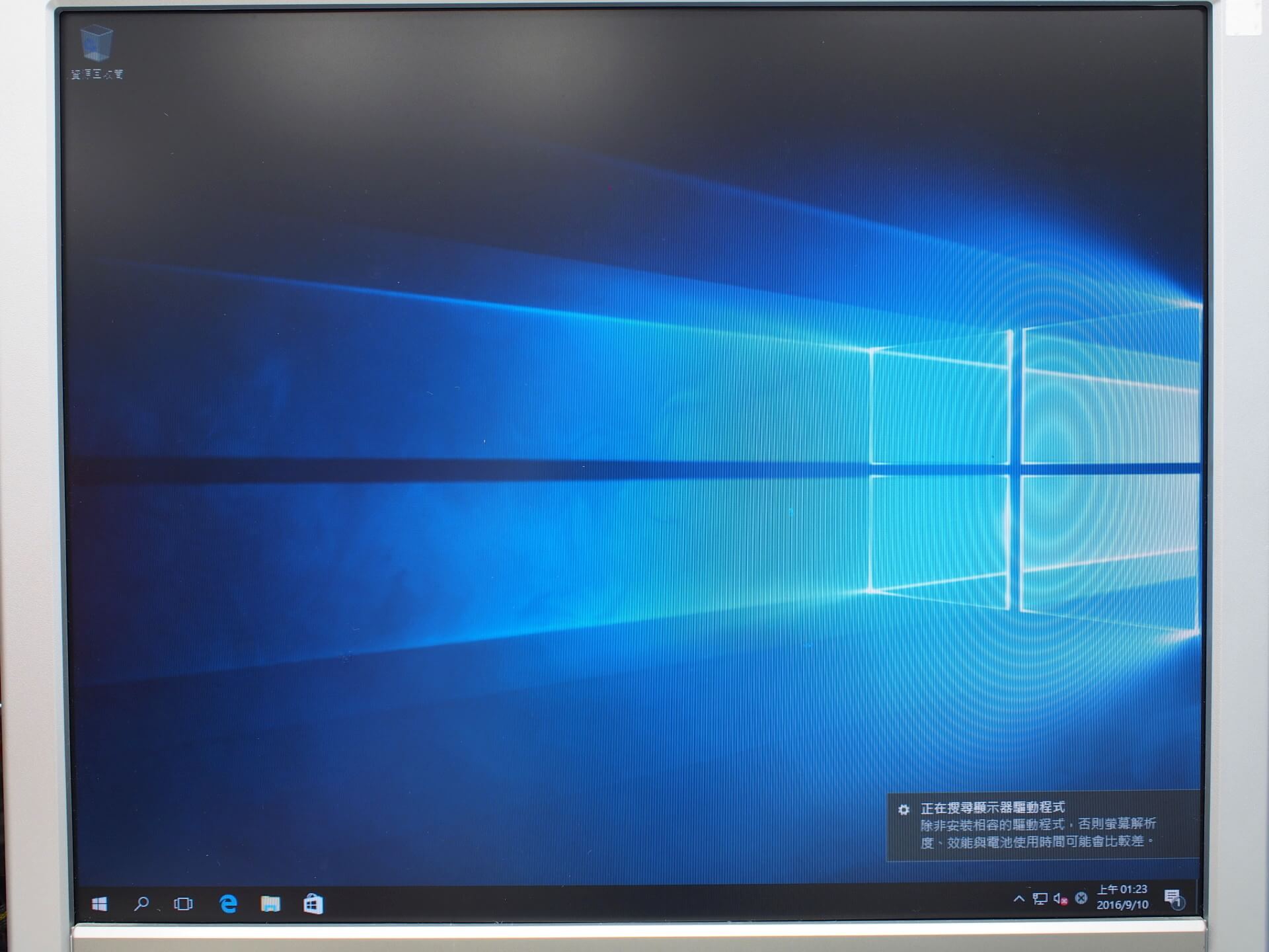 install-windows-10-on-up-board-20160910-11