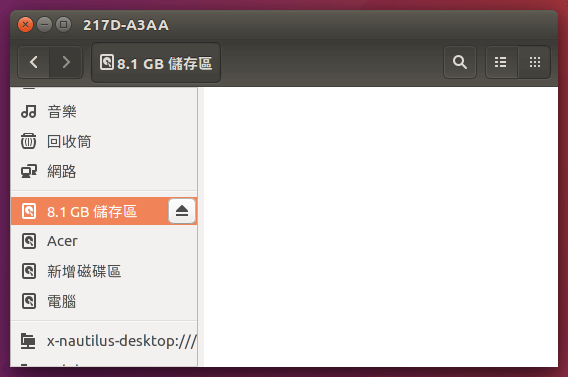 ubuntu-umount-usb-drive-1