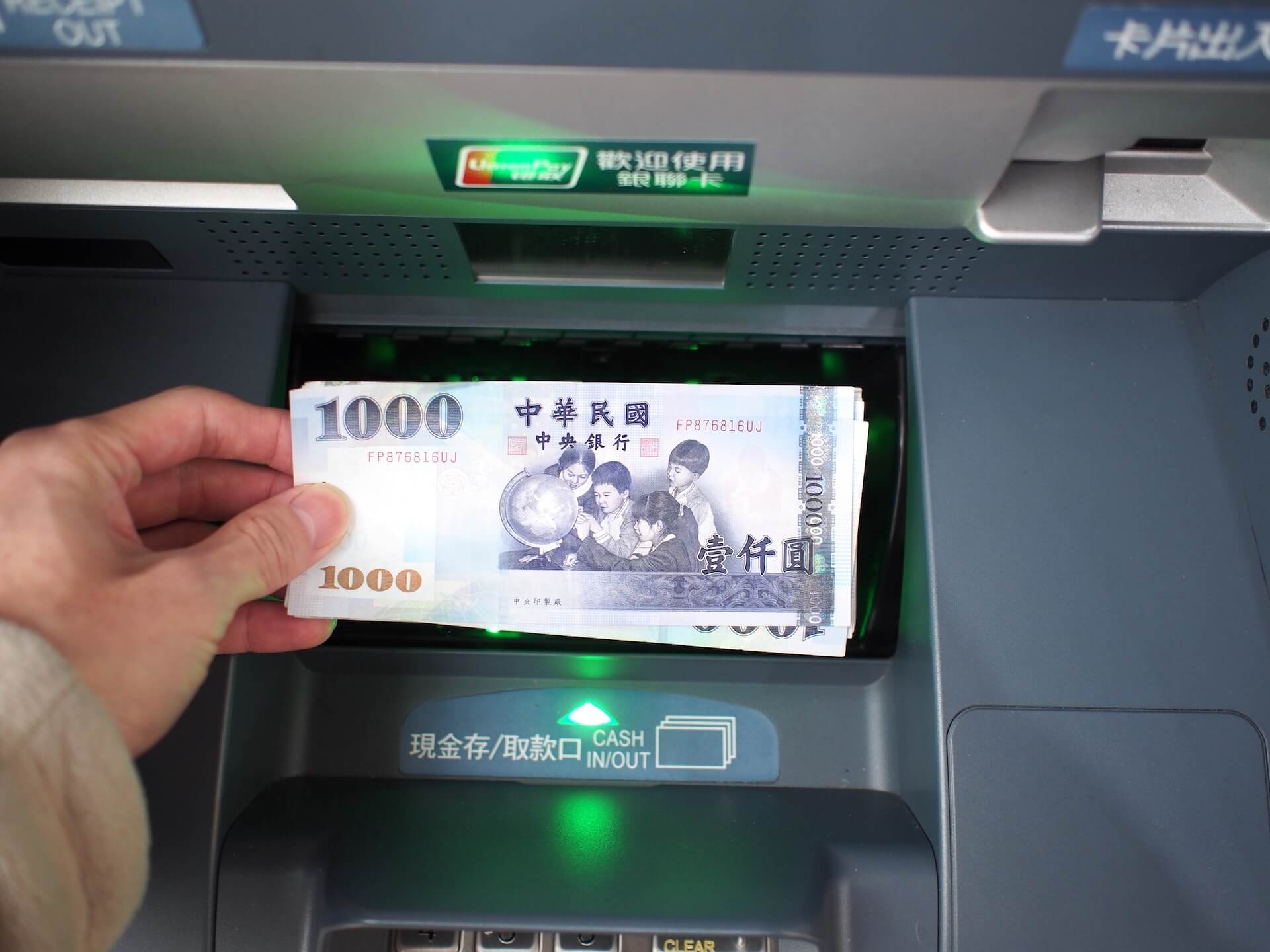 千元鈔票