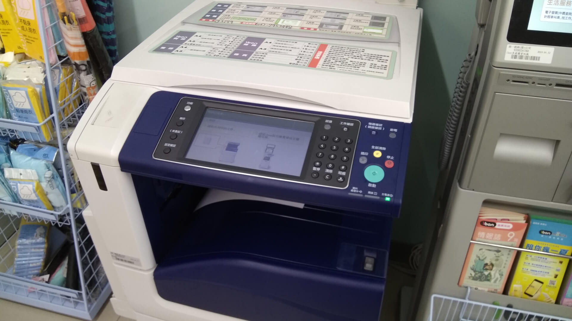 等待列印寄件單