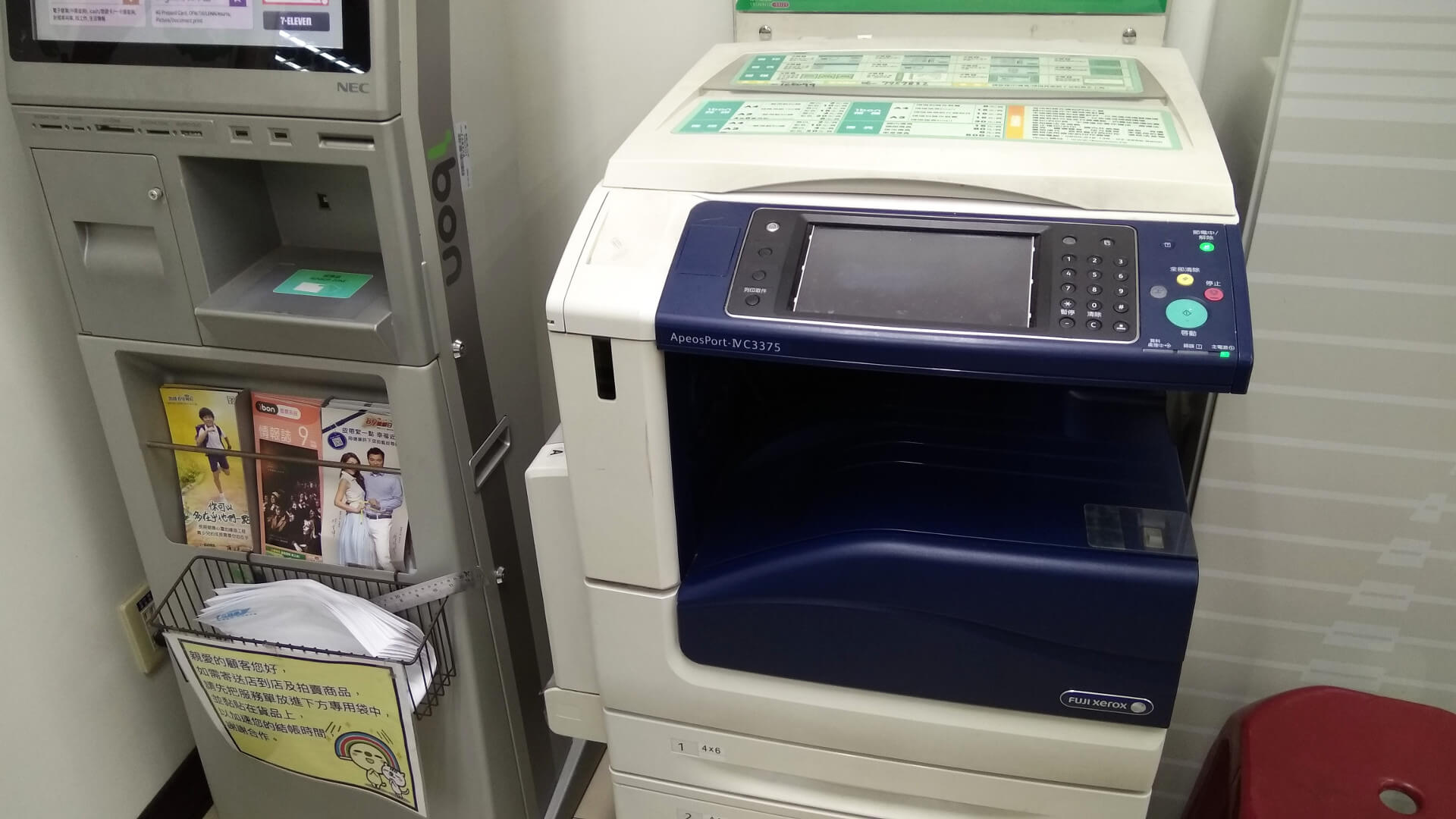 等待列印寄件單