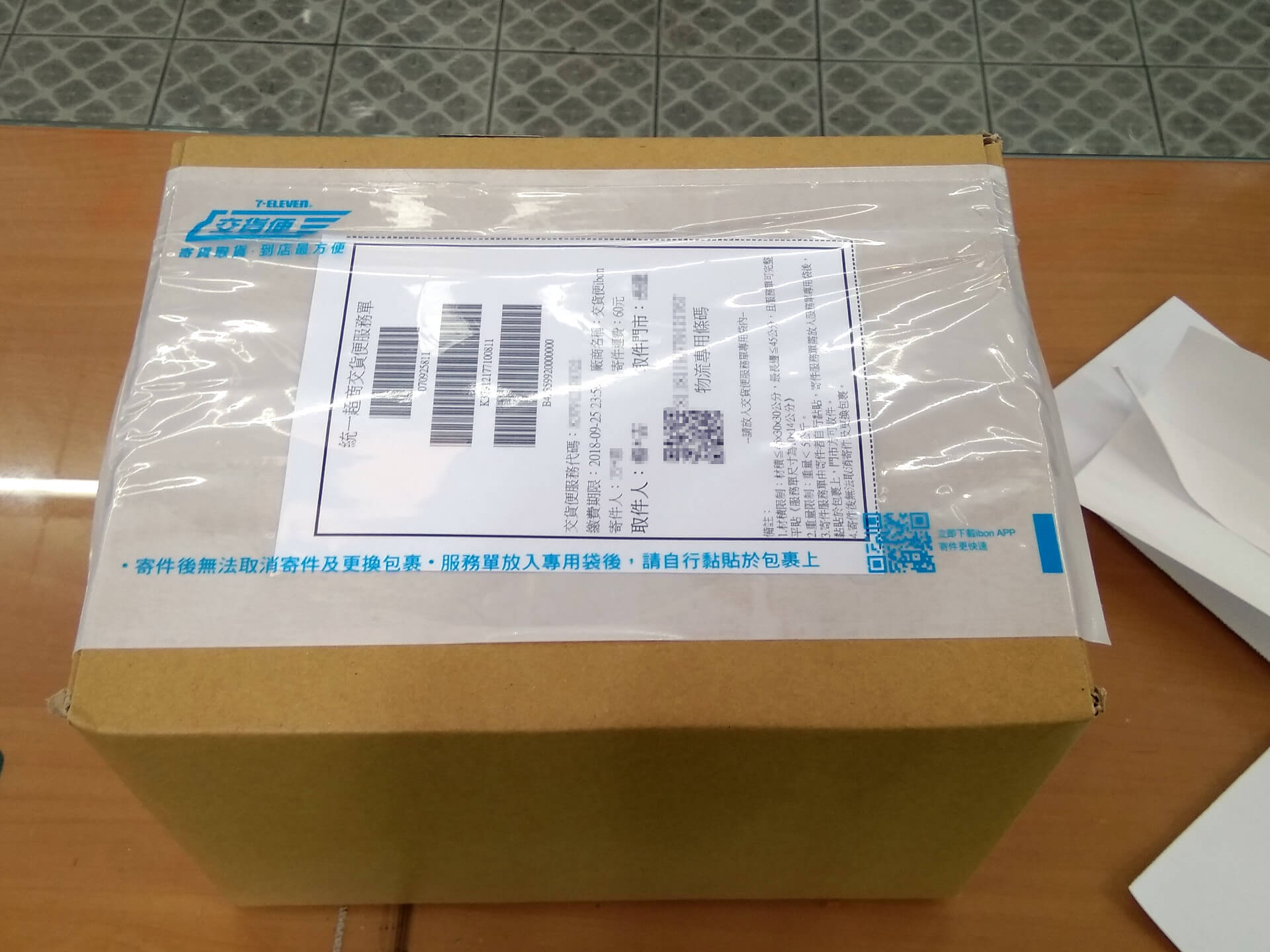 黏貼交貨便寄件單