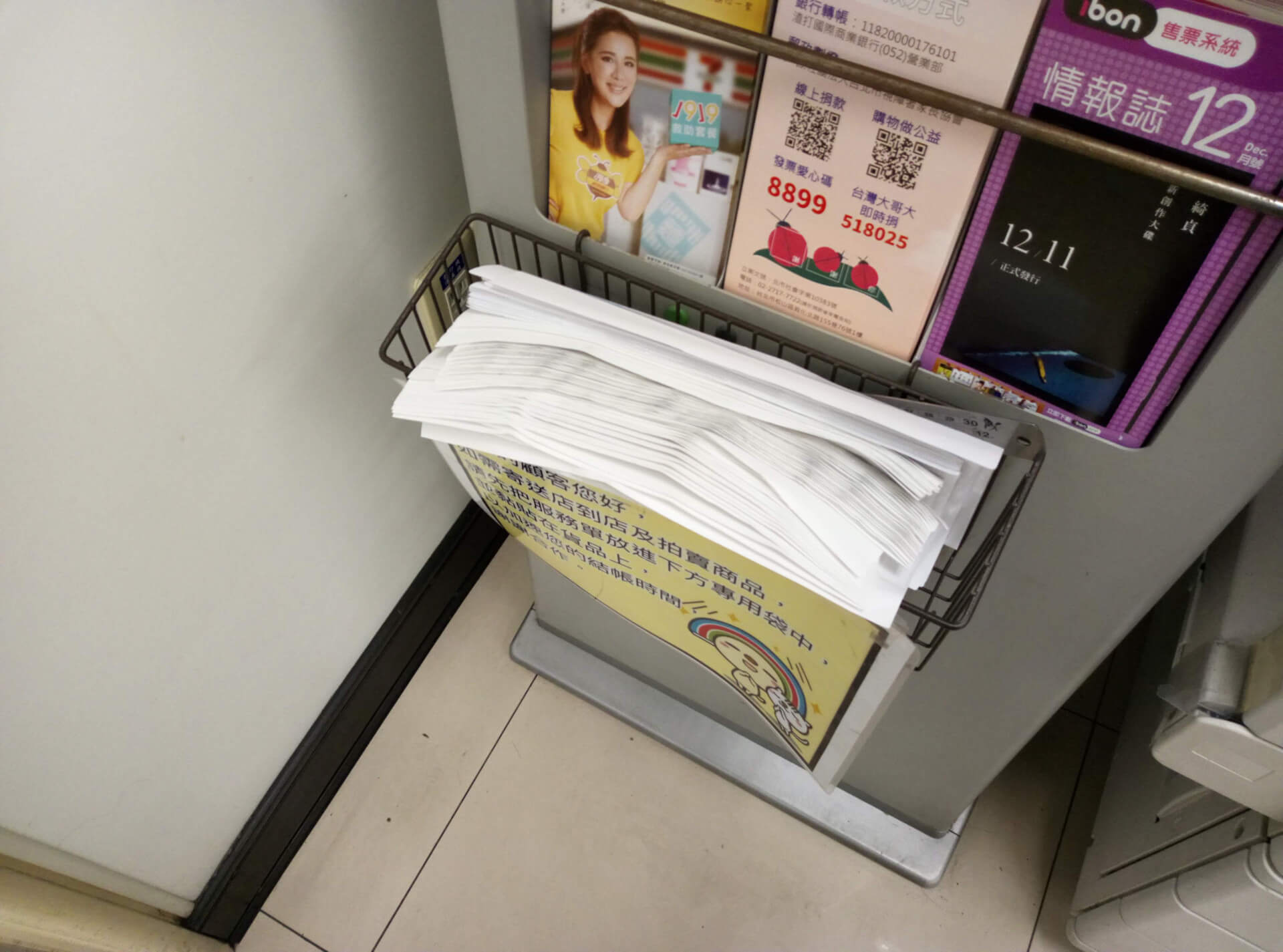 交貨便塑膠套袋