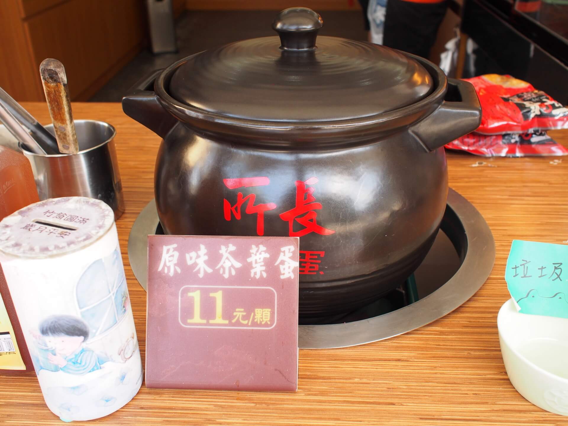 所長茶葉蛋（原味）