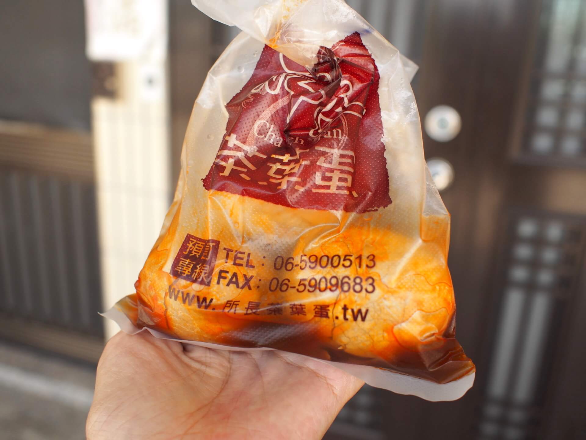 所長茶葉蛋（辣味）