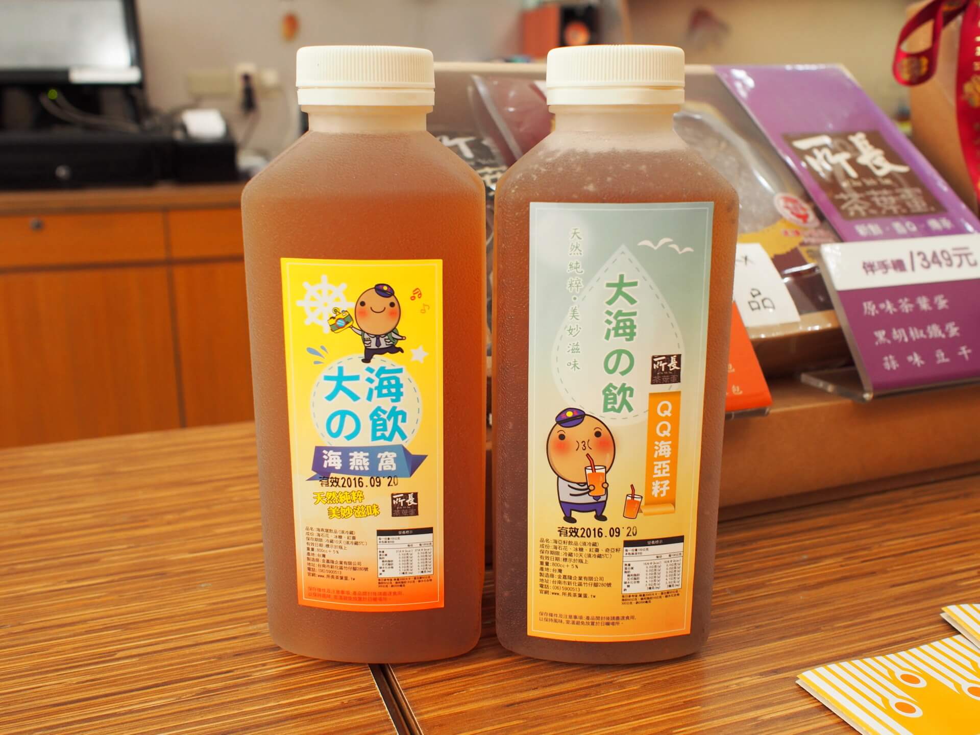 海燕窩與 QQ 海亞籽