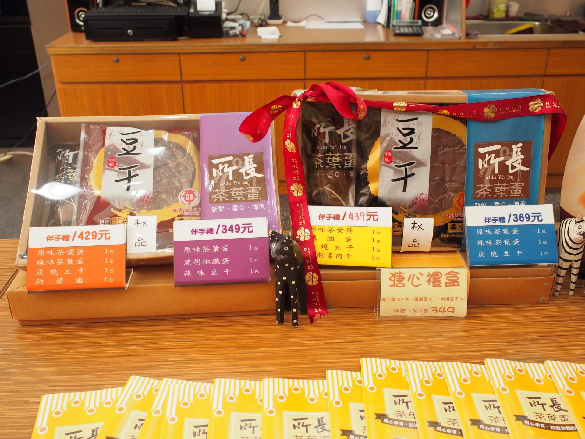 豆乾類伴手禮盒