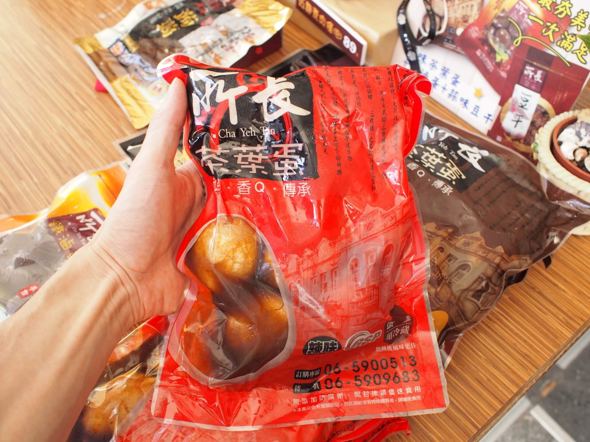 整包的所長茶葉蛋（辣味）