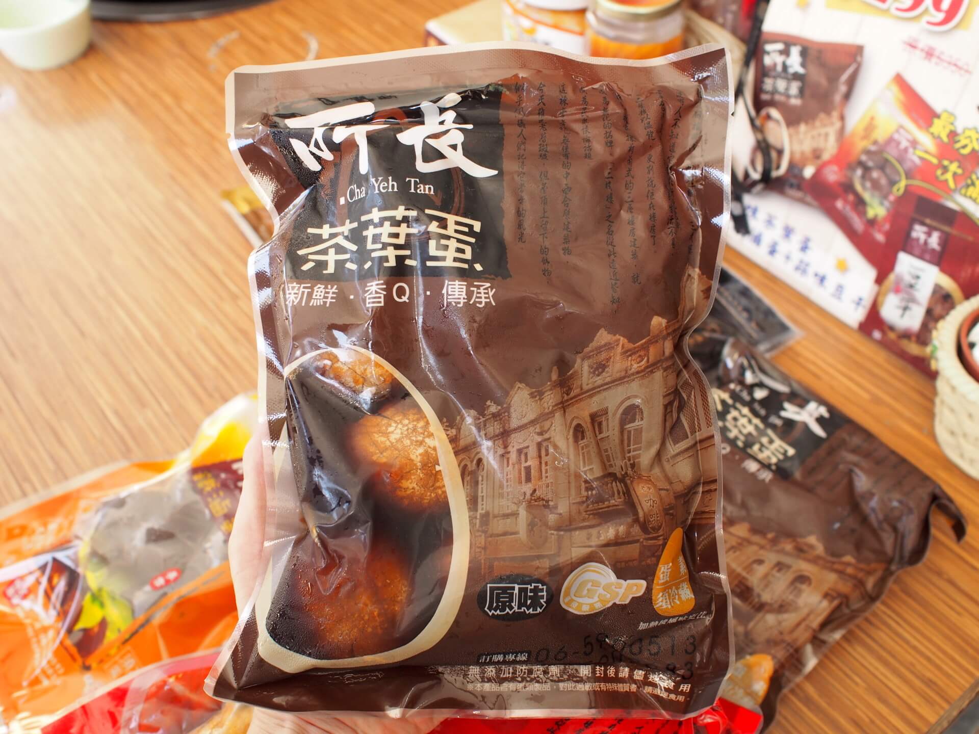 整包的所長茶葉蛋（原味）